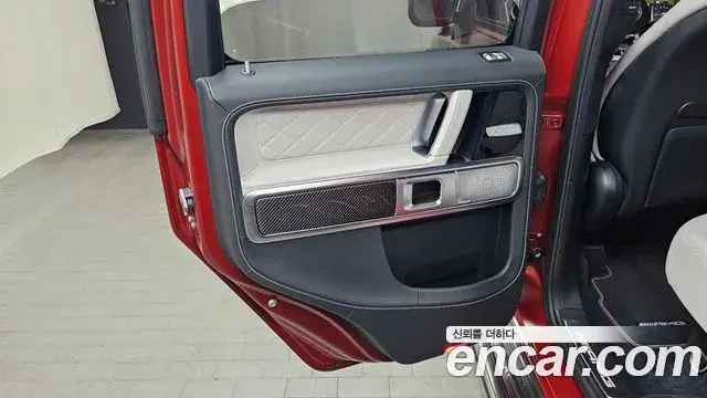 Mercedes-Benz G-Class 2023 — Şəkil 26/32