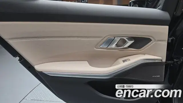 BMW 3 Series 2025 — Şəkil 17/33