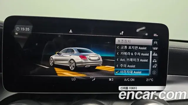 Mercedes-Benz C-Class 2019 — Фото 16/20