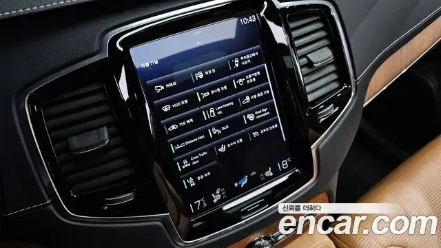 Volvo XC90 2019 — Şəkil 7/20