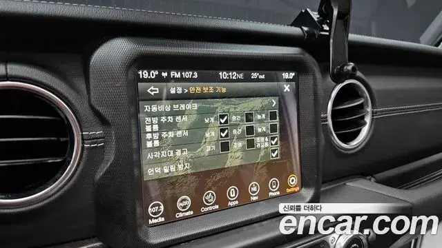 Jeep Wrangler 2022 — Photo 4/29