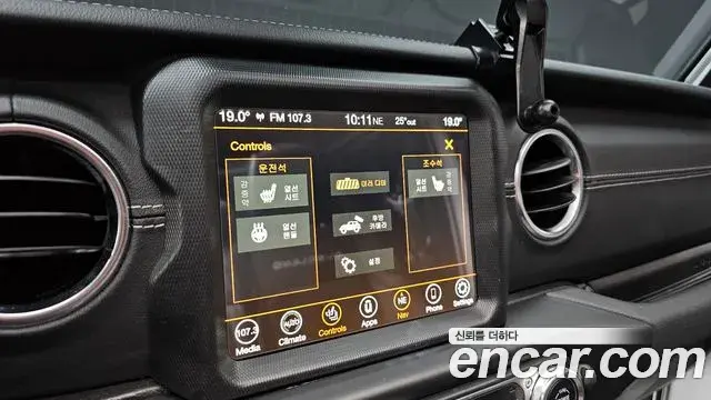 Jeep Wrangler 2022 — Photo 24/29