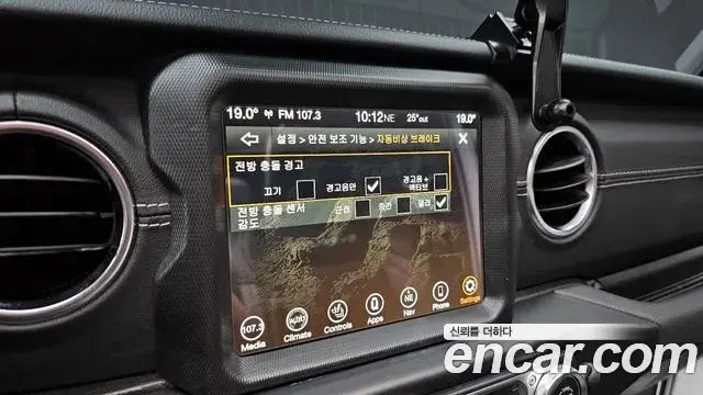 Jeep Wrangler 2022 — Photo 25/29