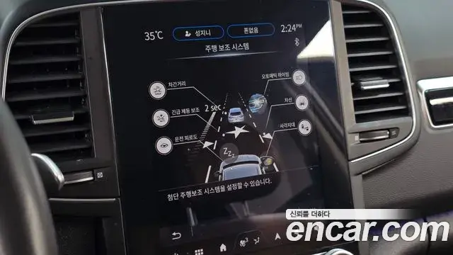 Renault Samsung QM6 2024 — ფოტო 4/20