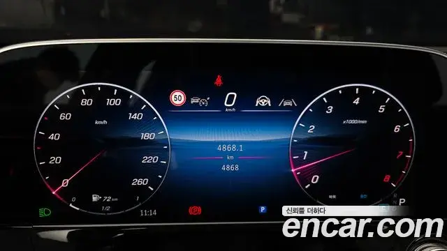 Mercedes-Benz E-Class 2025 — ფოტო 5/32