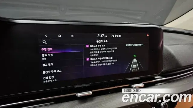 Kia Carnival 2021 — Şəkil 6/30