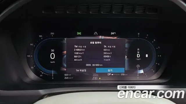 Volvo XC90 2023 — ფოტო 1/20