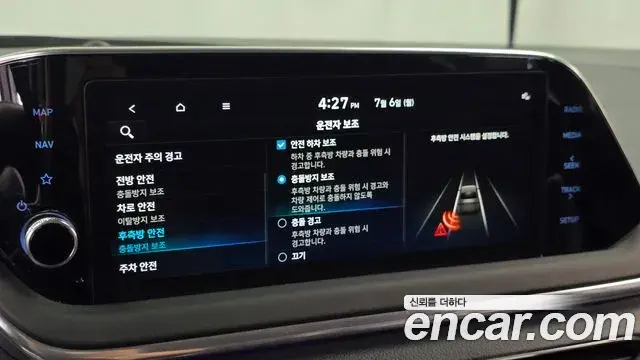 Hyundai Sonata Hybrid 2021 — ფოტო 9/30