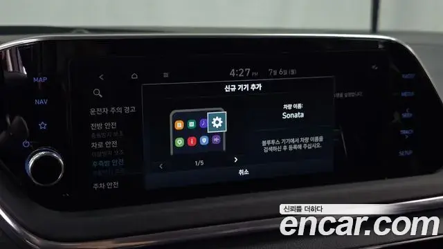 Hyundai Sonata Hybrid 2021 — ფოტო 26/30