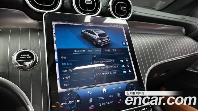 Mercedes-Benz GLC-Class 2024 — Photo 3/20
