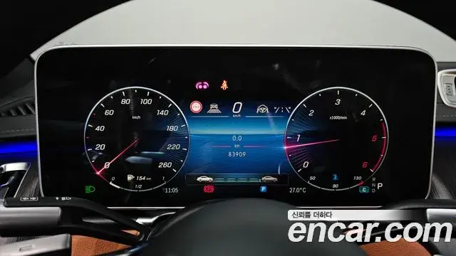 Mercedes-Benz S-Class 2021 — Şəkil 15/20