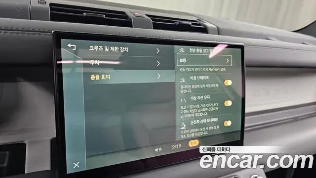 Land Rover Defender 2022 — Photo 31/31