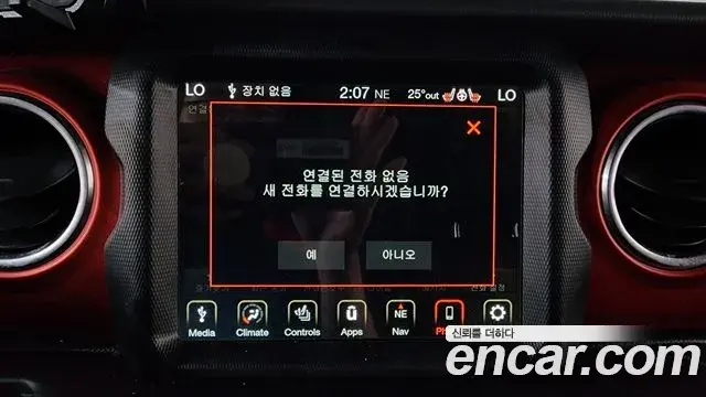 Jeep Wrangler 2021 — Photo 2/29