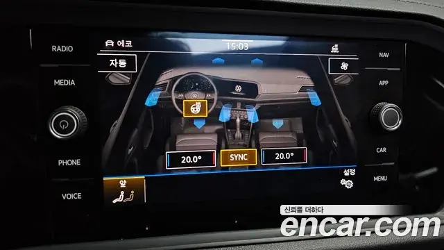 Volkswagen Jetta 2021 — Şəkil 8/33