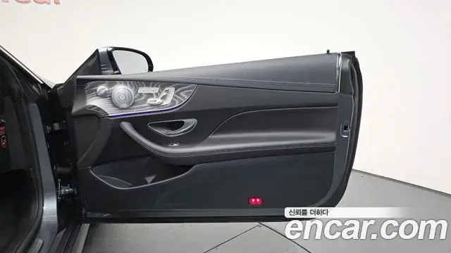 Mercedes-Benz E-Class 2021 — Şəkil 33/36