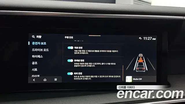 Hyundai Palisade 2025 — Şəkil 20/36