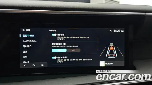 Hyundai Palisade 2025 — Şəkil 28/36