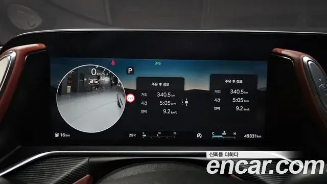 Genesis G90 2022 — Photo 8/36