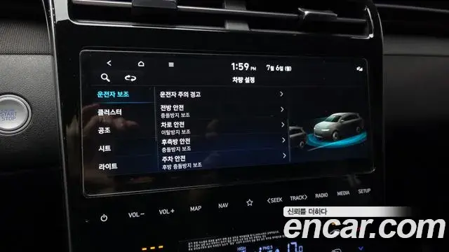 Hyundai The New Tucson 2023 — Фото 16/20