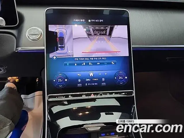 Mercedes-Benz S-Class 2023 — Photo 10/19