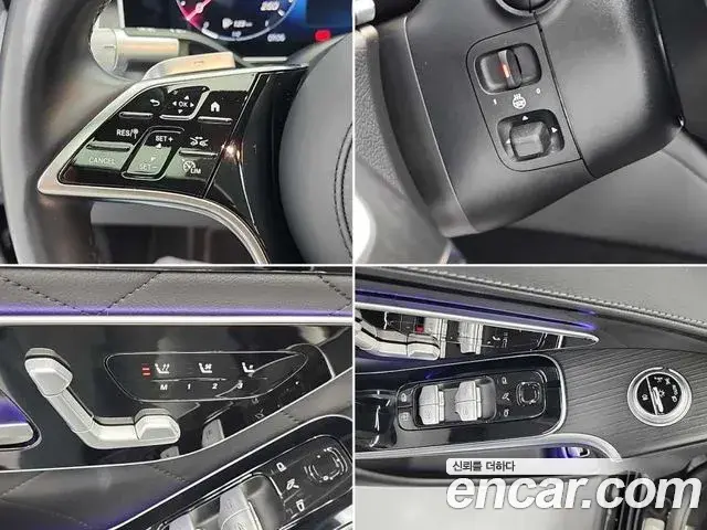 Mercedes-Benz S-Class 2023 — Photo 2/19