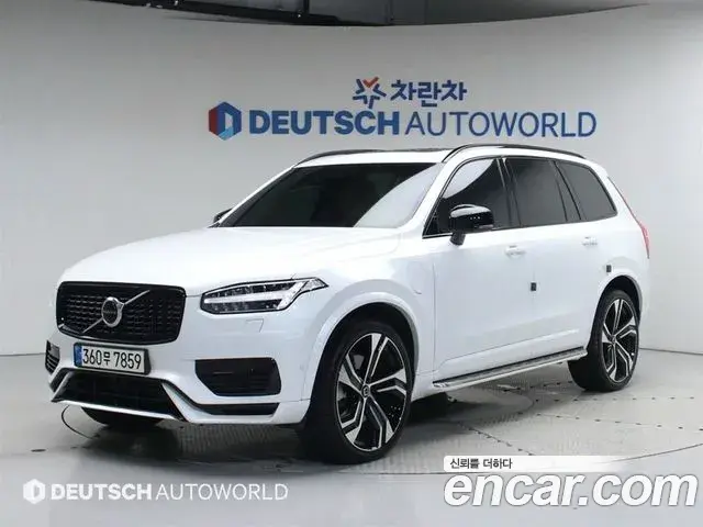 Volvo XC90 2020 — Şəkil 2/20