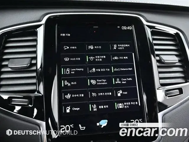 Volvo XC90 2020 — Şəkil 20/20