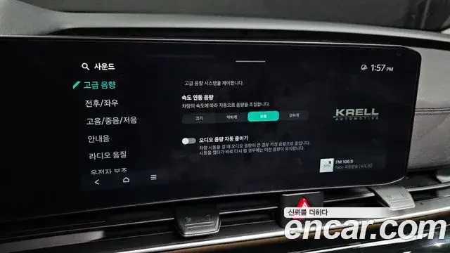 Kia Carnival 2024 — ფოტო 5/48