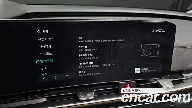 Kia Carnival 2024 — ფოტო 15/48