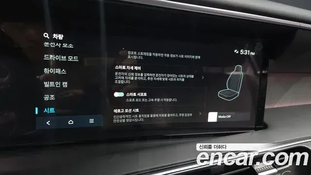 Hyundai Palisade 2025 — ფოტო 2/39