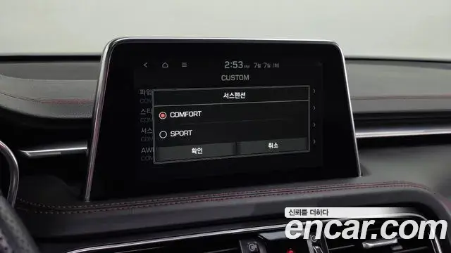 Genesis G70 2019 — ფოტო 37/37