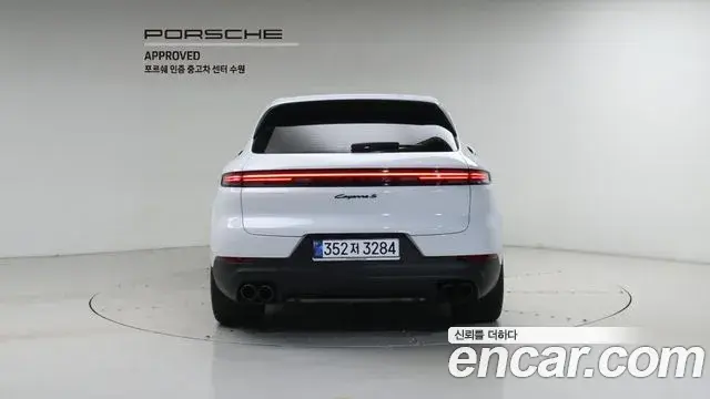 Porsche Cayenne 2025 — Photo 14/20