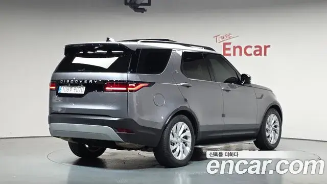 Land Rover Discovery 5 2025 — Photo 36/36