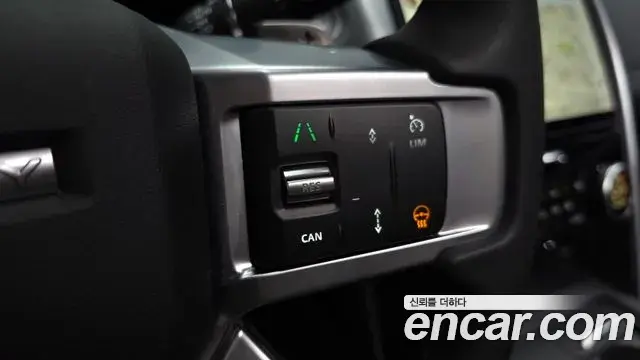 Land Rover Discovery 5 2025 — Photo 20/36