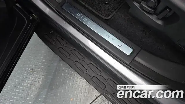 Land Rover Discovery 5 2025 — Photo 17/36