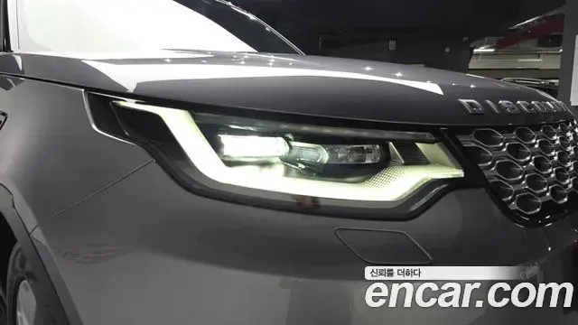 Land Rover Discovery 5 2025 — Photo 12/36