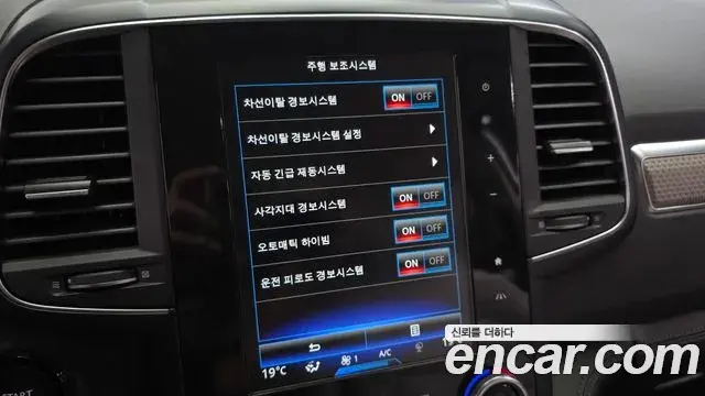 Renault Samsung QM6 2020 — Şəkil 15/36