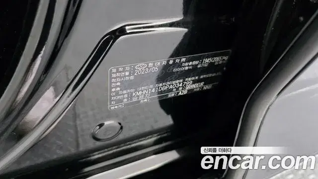 Hyundai Grandeur Hybrid 2023 — Şəkil 3/35