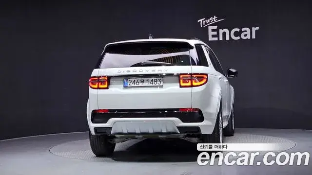 Land Rover Discovery Sport 2025 — ფოტო 17/32