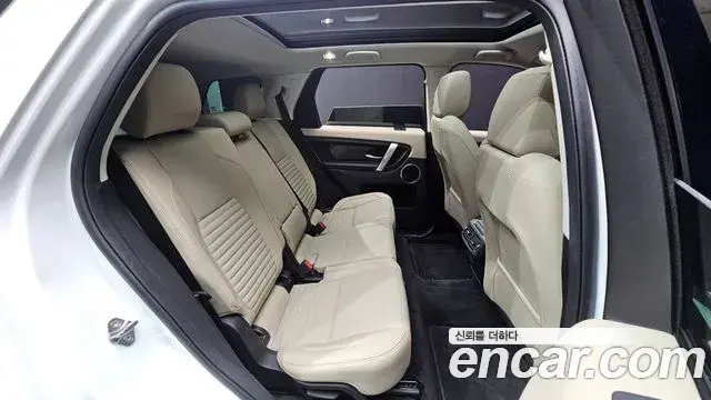 Land Rover Discovery Sport 2025 — ფოტო 20/32