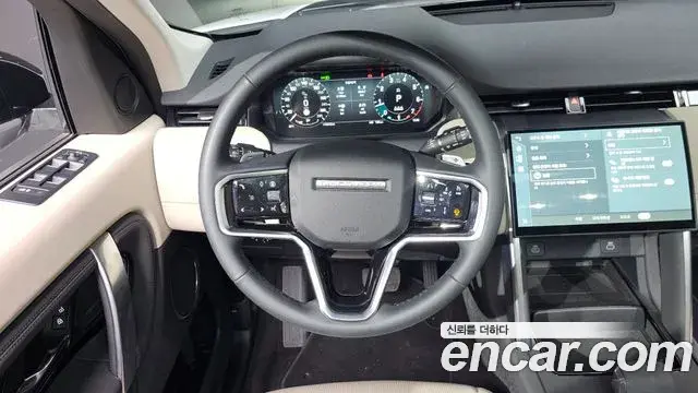 Land Rover Discovery Sport 2025 — ფოტო 5/32
