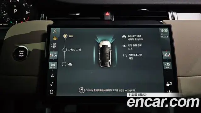 Land Rover Discovery Sport 2025 — ფოტო 21/32