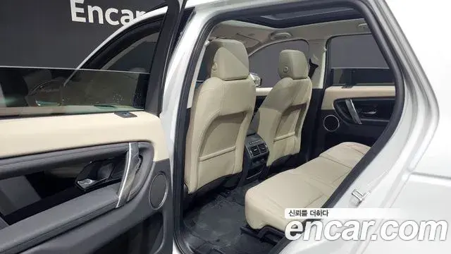 Land Rover Discovery Sport 2025 — ფოტო 27/32