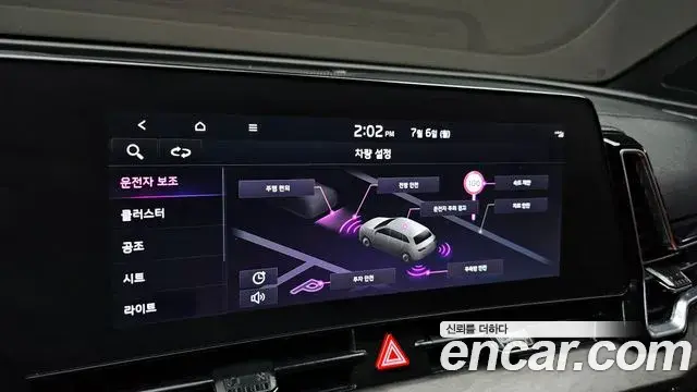 Kia Sportage 2022 — Фото 15/20