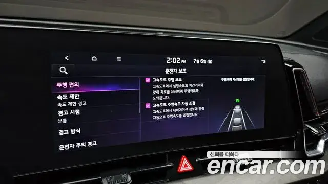Kia Sportage 2022 — Photo 3/30