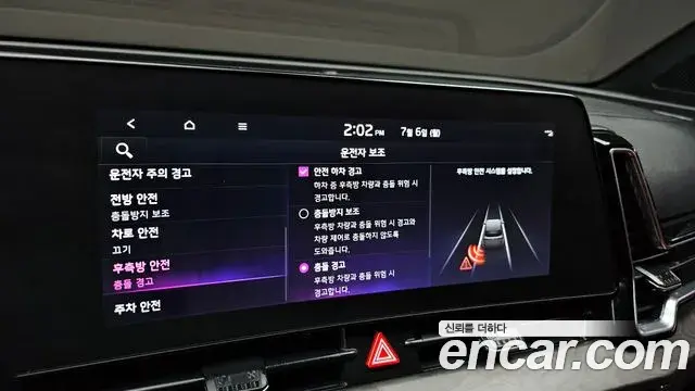 Kia Sportage 2022 — Photo 16/30