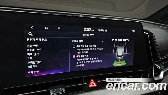 Kia Sportage 2022 — Photo 15/30
