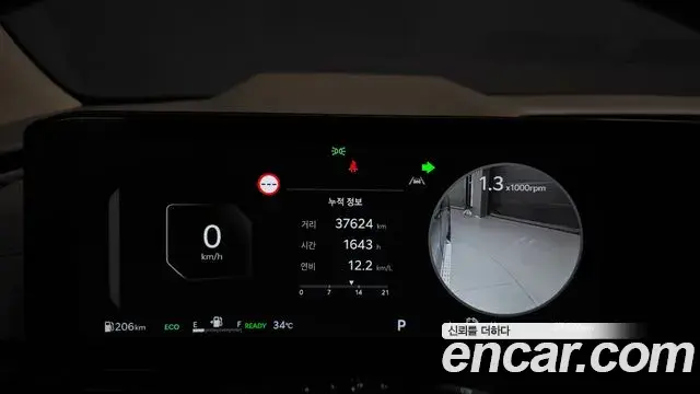 Kia Carnival 2024 — Photo 3/20