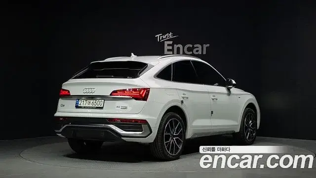 Audi Q5 2023 — Şəkil 25/33