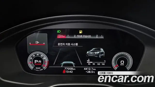 Audi Q5 2023 — Şəkil 12/33